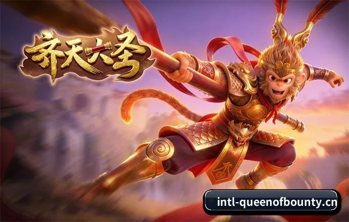 版图扩张